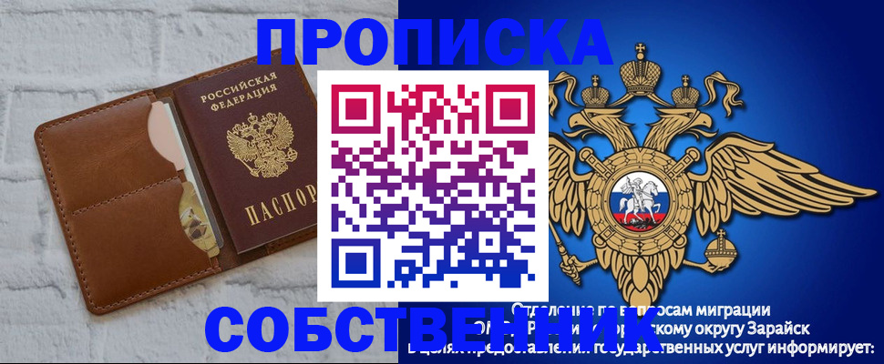 прописка регистрация в Великом Новгороде