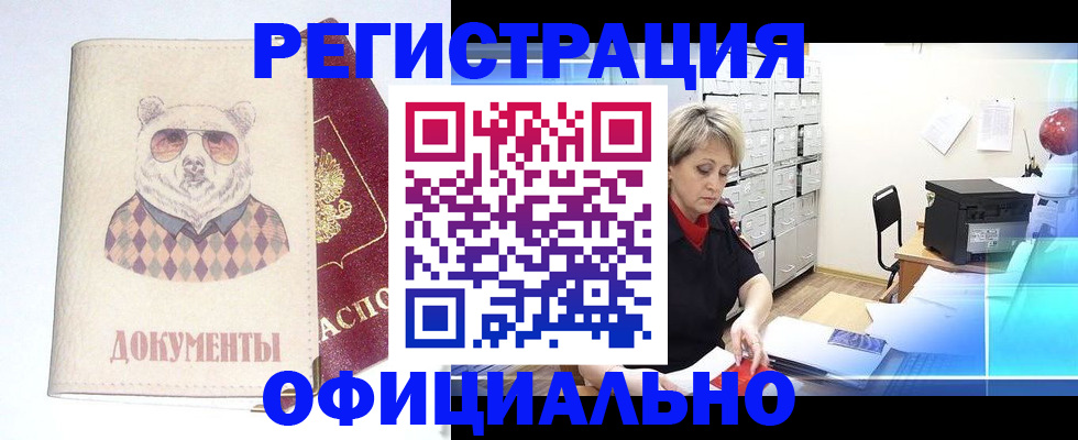 регистрация для дет. сада в Великом Новгороде