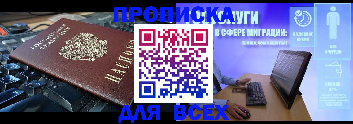 регистрация для дет. сада в Великом Новгороде